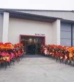 富乐森三大装配式展厅启幕 携手贵州建筑设计分会共筑产业新生态