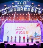 品牌强国・甜蜜中国｜阿麦斯国际糖果节巡礼邵阳 赋能家乡高质量发展