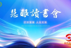 散文|承慧眼初心，破时代之困  文/陈湘云