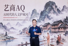 破解“有资源无品牌”！梁中国建言贵州：艺术与品牌双轮驱动激活乡土