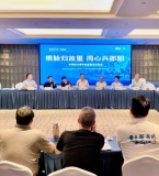 龚红果与中秋回邵邵商代表和青年企业家开展座谈交流