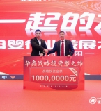 贵州母婴行业在一起共绘蓝图  婴之坊获千万元资本投资