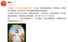 谢娜“演唱会”风波：终于忍不住亮出最后一把镰刀了