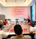 六盘水市工商联走访调研市湖南商会，政企交流共促湘商发展
