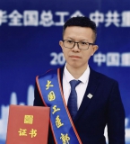 贵州交通诞生首位“大国工匠”郭吉平，中南大学毕业的湖南才俊