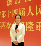 湖南省人大代表向建平：推动打造雪峰山世界级中医药康养旅游度假目的地