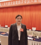 【两会声音】贵州湘商李园园：为贵州新能源产业升级献良策