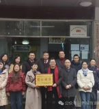 贵阳市湖南隆回商会爱心公益走进修文县龙场街道虎山社区