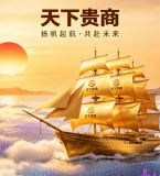 天下贵商金字招牌｜诚邀战略合伙人，共筑千亿贵商生态！