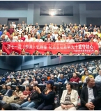 迎七一·忆长征           六盘水市湖南商会红色观影活动圆满举行
