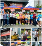 "湘情驻驿站，暖意伴六马"六盘水市湖南商会赛事服务工作圆满落幕