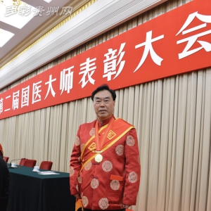 贵州老中医刘尚义教授荣获中医药界最高荣誉 "国医大师"