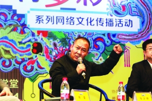 “数据时代的贵州故事”国内文化名家昨聚贵阳孔学堂