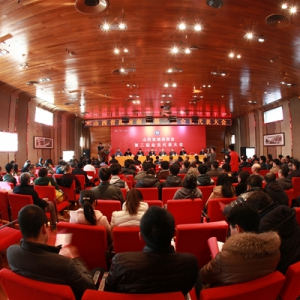 山西省湖南商会换届圆满成