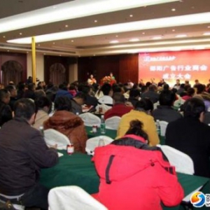 邵阳广告行业商会挂牌成立目前已拥有会员76名