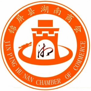 黔东南州锦屏县湖南商会启用新会标