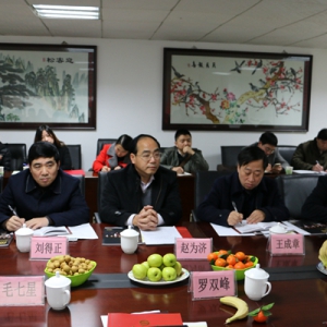 湖南异地商会联合会与邵阳市政府召开招商合作对接会议