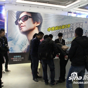 汪峰5月贵阳开唱 中铁阅山湖与全城等待“峰暴来临”