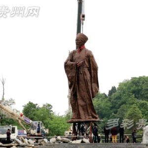 贵州修文给阳明先生立像 将成修文新地标
