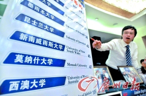 烧钱游学小心游而不学 专家:游学比例最好三七开