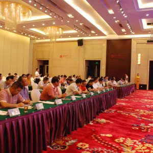 湖南异地商会联合会北京商务代表处成立挂牌