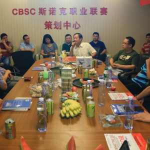 北京湘商创业商会第一次副会长会议日前举行