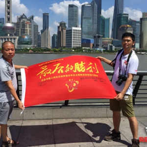 1978—2015 湘商见证上海改革开放37年