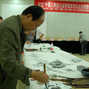 中国泰山书画院主办反法西斯胜利70周年书画座谈会