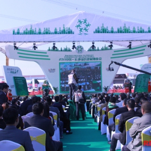 国家级建材展会落户长沙湾田 600余品牌企业竞相参展