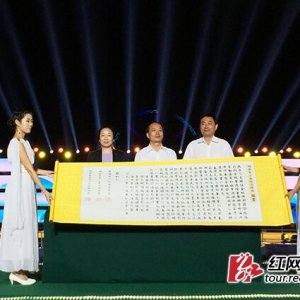 湖南旅游“金三角”结盟 奇山秀水古城打造国际品牌