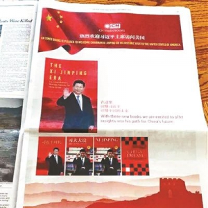 中国"主旋律"登纽约时报 推广国家最重要推广领袖