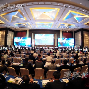 “创业、创新、创客、创富”【直播】第二届贵商发展大会开幕式