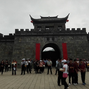 山地旅游让我们自主运动 晴隆让世界惦记24道拐