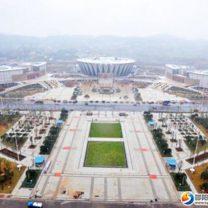 邵阳市召开湘商大会筹备工作对接会