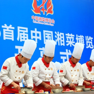 首届中国湘菜博览会长沙开幕（组图）