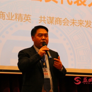 贵阳市黔东南商会成立  谋求新跨越发展