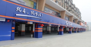 车工场频频出手 疑某金牌主持参与资本运作