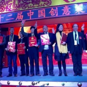 湖北策划界在第十二届中国创意策划年会上喜获多项