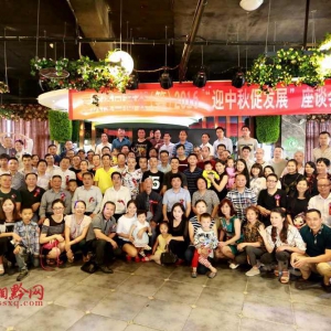 我是魏源故乡人 中秋共话中国梦 ——重庆隆回商会（筹）中秋座谈会成功举行