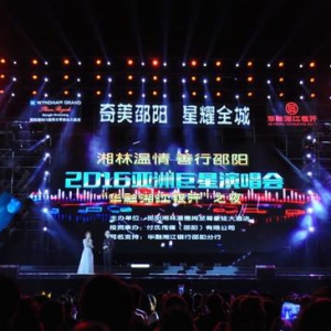 ﻿湖南邵阳：央视“刘三姐”和“阿牛哥”PK湖南卫视两季“我是歌手”