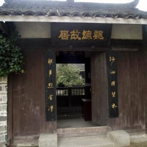 一位湘籍京官春节返乡省亲感悟