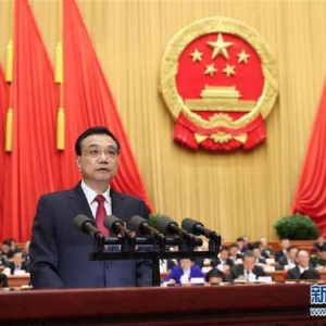 2017年政府工作报告极简版!只有600字