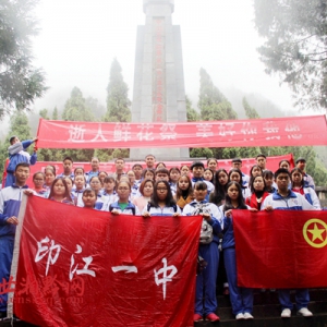 铜仁印江一中：缅怀先烈  铭记历史