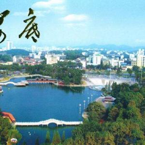 贵州湘商朱彩昀受聘担任香港湖南娄底联谊会名誉会长