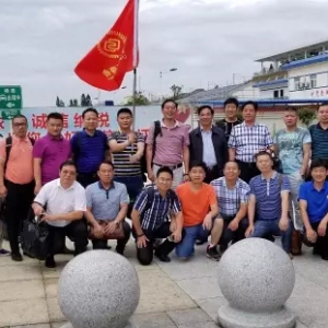 长沙市新邵商会组团赴会长企业贵州湾田集团参观学习
