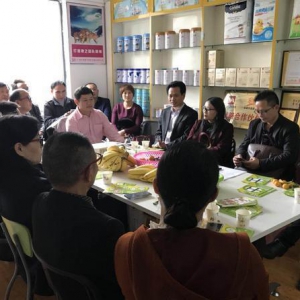 第二届贵阳市湖南商会理事会暨母婴行业链趋势与未来发展研讨会昨日举行