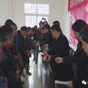 安顺市湖南商会到紫云开展帮扶慰问活动