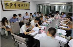 长沙市隆回商会召开理事会专题部署成立大会工作