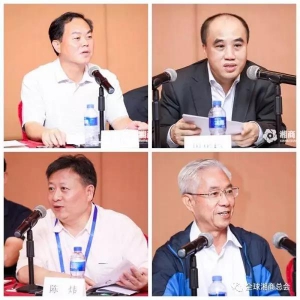 湖南异地商会联合会一届十六次会长办公会扩大会议在厦门胜利召开