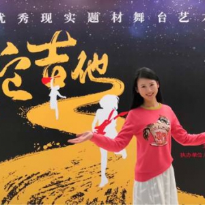 《吉它，吉他》主旋律也娱乐——黔籍著名青年编剧李岱恩首尝音乐剧